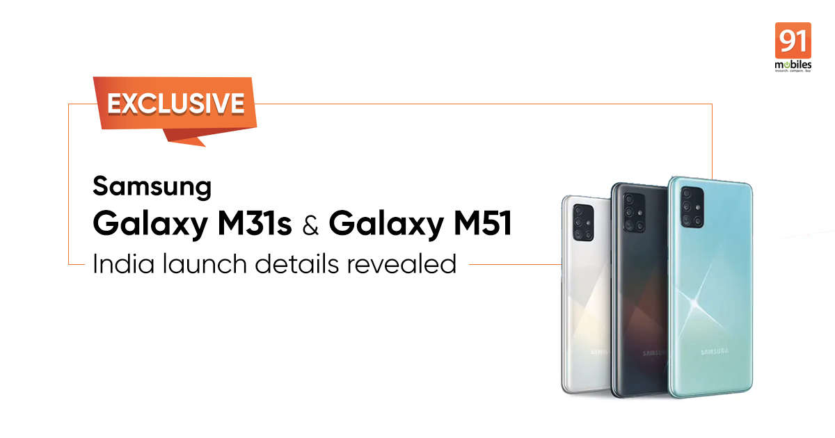 三星Galaxy M31s，Galaxy M51印度发布时间表和相机详细信息