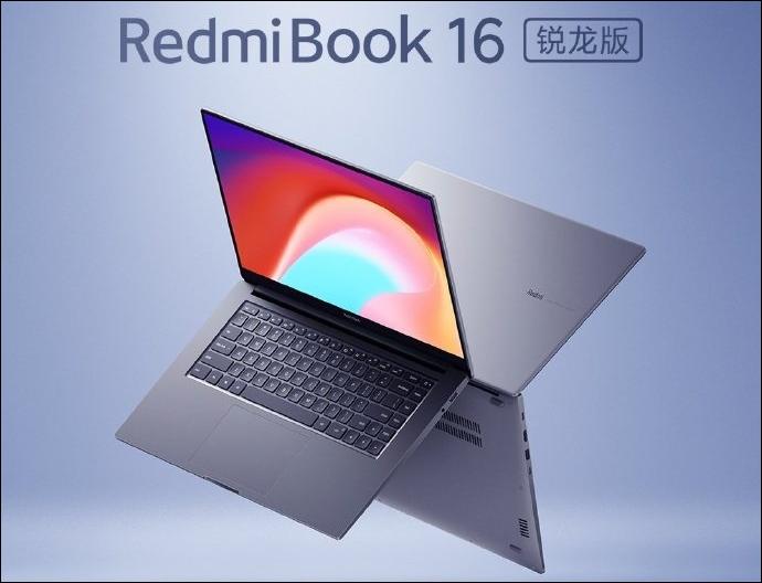 RedmiBook 16 Ryzen Edition正式图像和关键规格在发布前就已发布