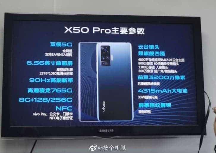 与规格一样，新的Vivo X50 Pro实时图像表面