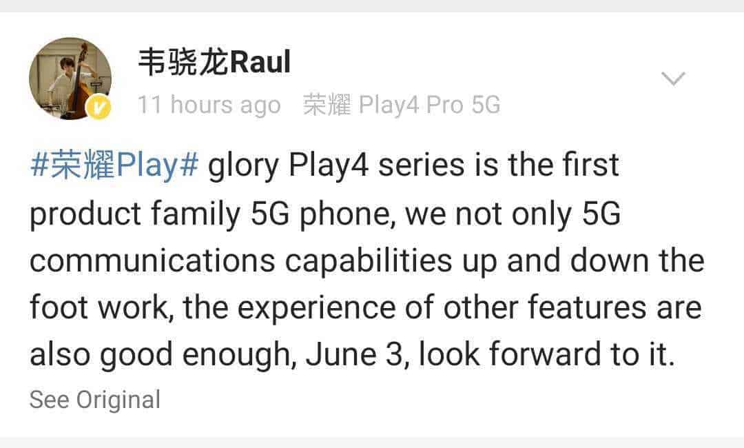 Honor Play 4 Pro配备麒麟990 5G SoC