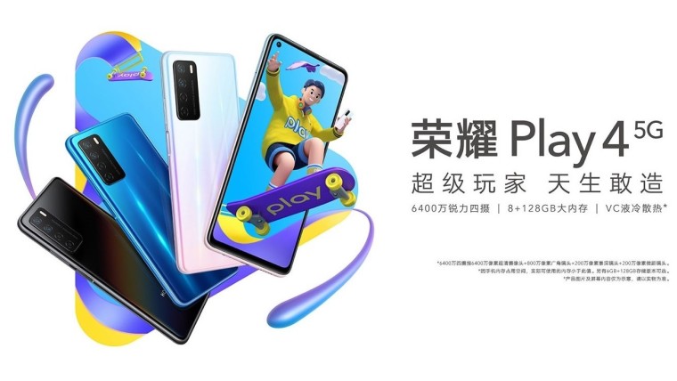 Honor Play 4和Play 4 Pro今天在中国推出