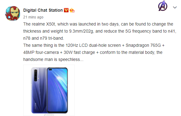 Realme  X50t的关键细节在发布前就已揭晓