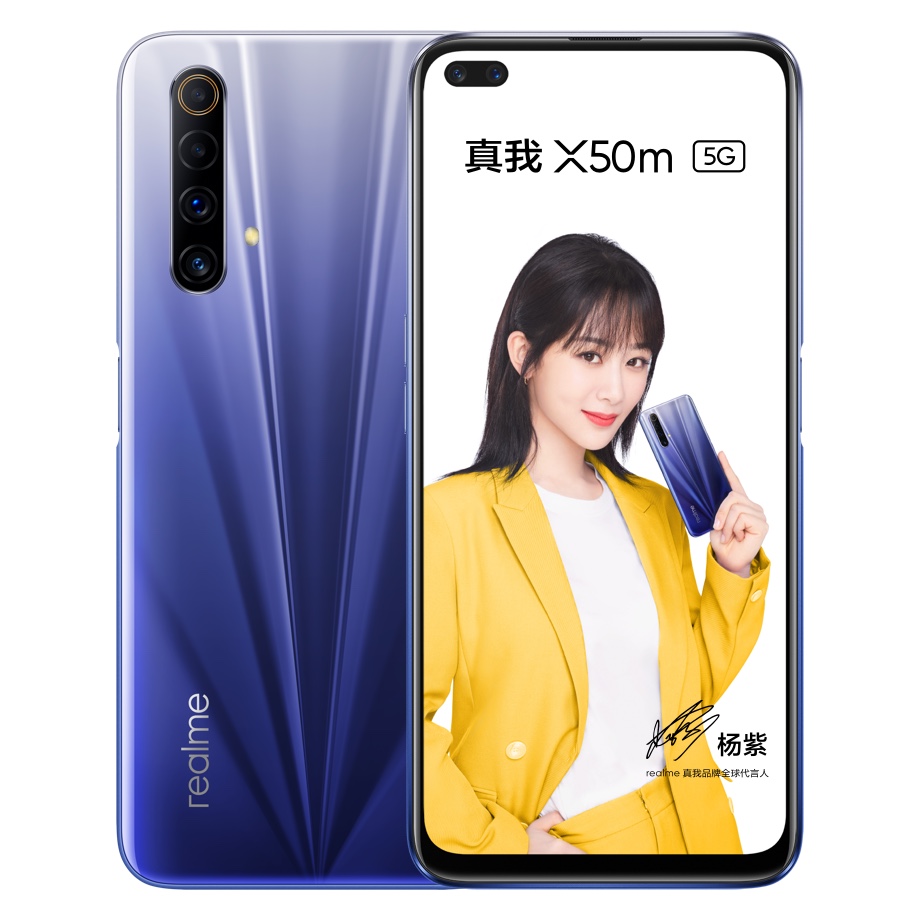 Realme  X50t的关键细节在发布前就已揭晓