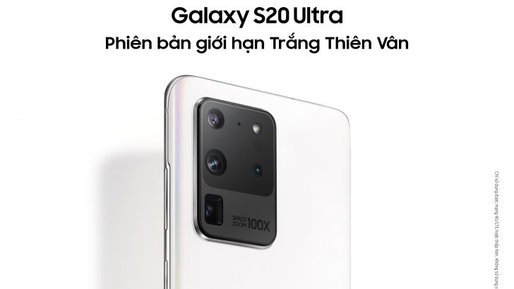 三星宣布Galaxy S20 Ultra White限量版