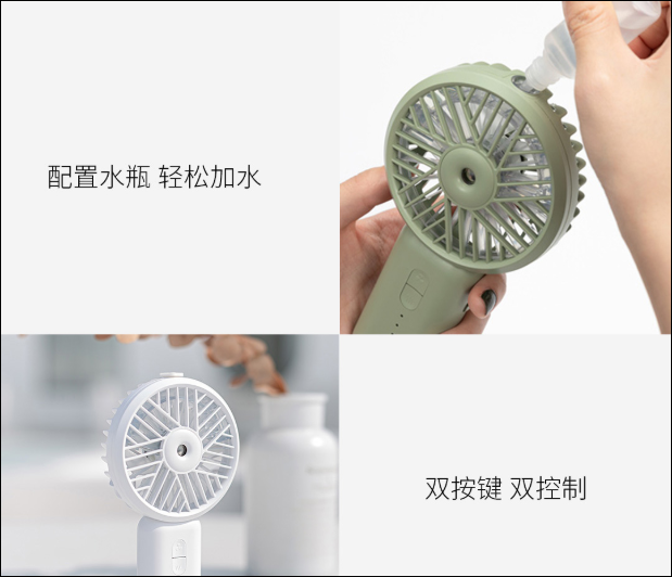 小米以69日元（10美元）的价格推出了便携式DOCO超声波干雾风扇