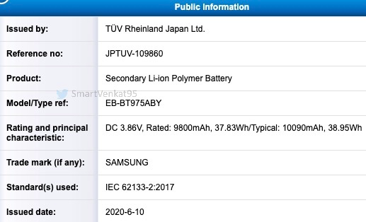 科技资讯:三星Galaxy Tab S7 + TUV Rheinland认证显示10,090mAh电池