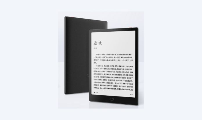 由小米支持的Moaan以1,699元（$ 242）推出inkPad  X电子书阅读器