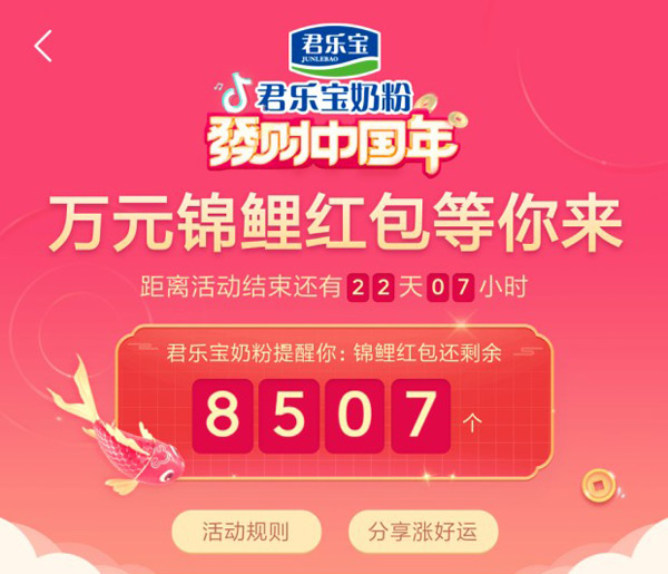 抖音集卡有哪些隱藏的玩法