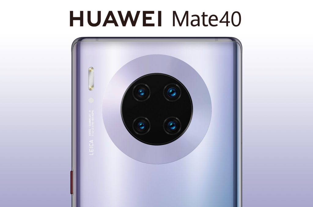 华为Mate 40系列可能不在中国境外配备麒麟芯片组
