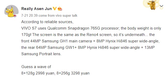 Vivo  S7 5G可能配备44MP  + 8MP双自拍相机和64MP三后置相机