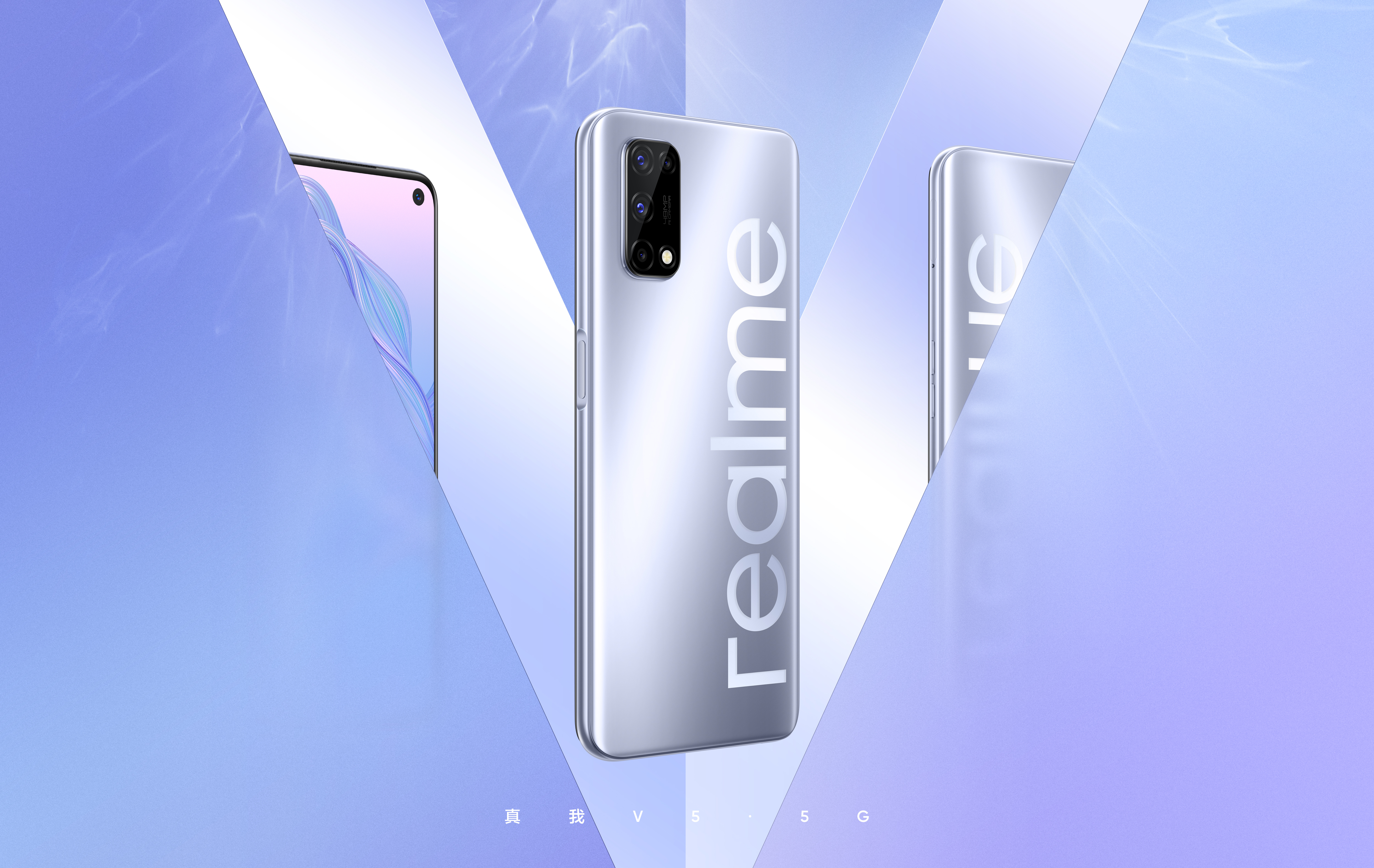 Realme  V5可能是经TENAA认证的RMX2111 / RMX2112手机