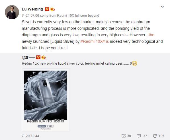 Redmi  10X  Pro液体银让人想起Mi  6 Silver  Edition的镜面涂层