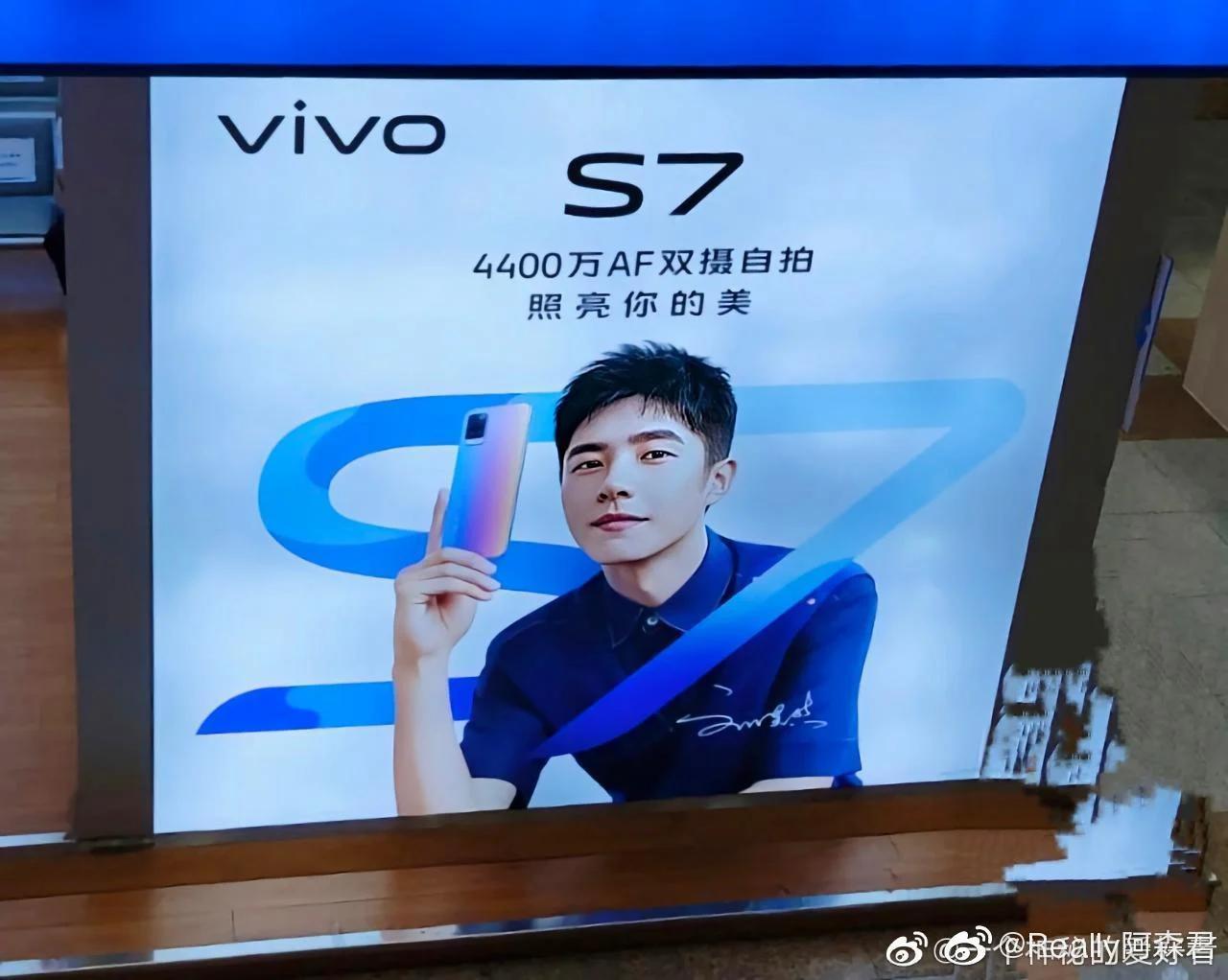 Vivo  S7 5G的发布日期是8月3日；设计泄漏揭示了44MP双自拍相机的宽屏缺口