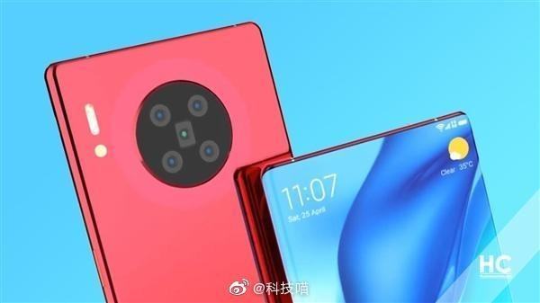 华为传闻将推出新的Mate 40 Pro Plus型号