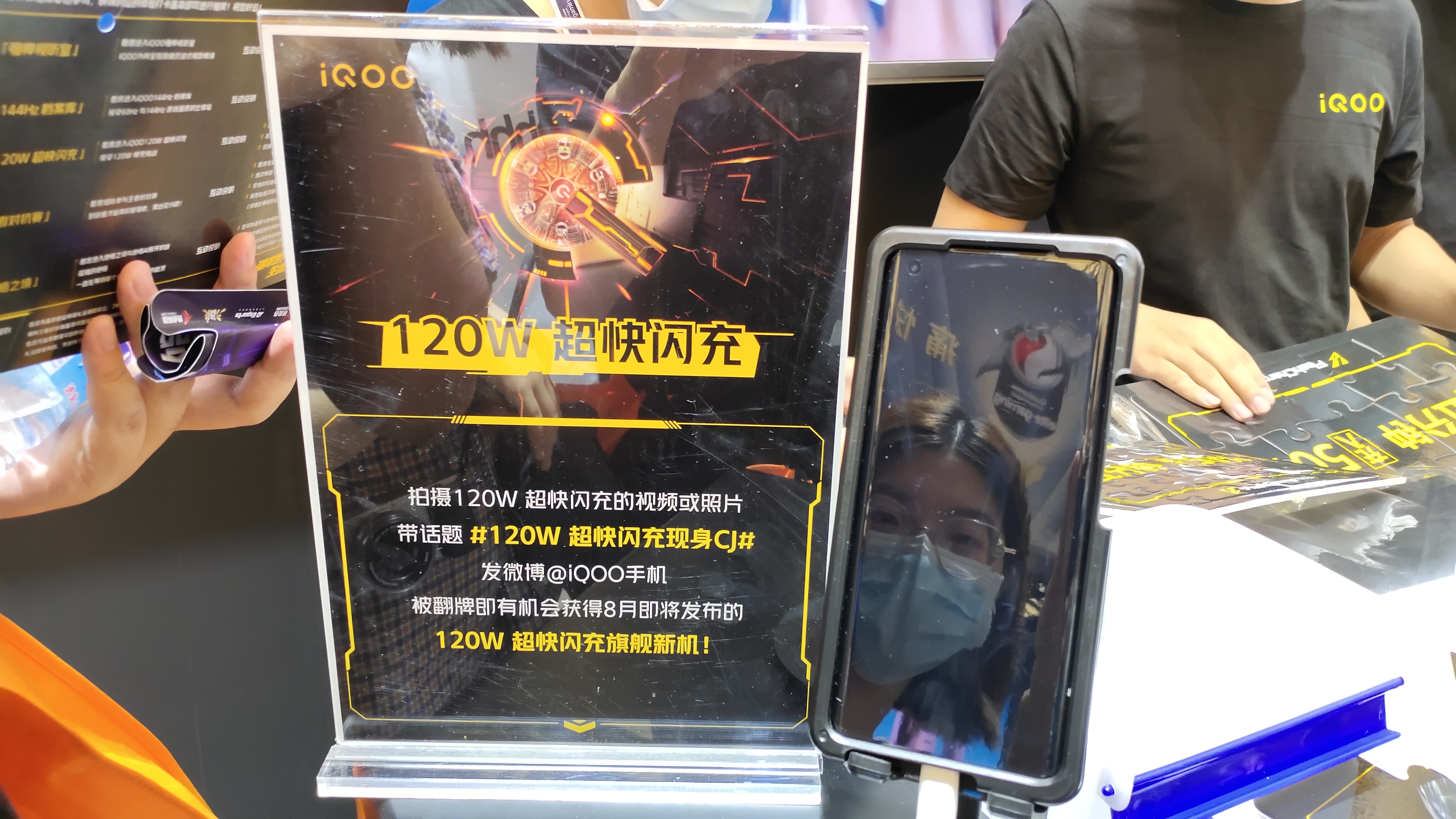 iQOO和OPPO在ChinaJoy上展示了他们的超快速充电技术