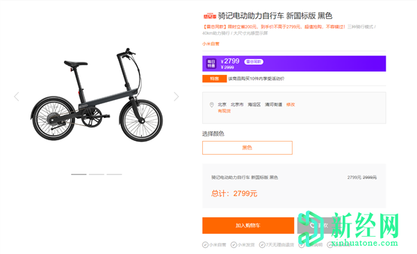 小米发布了Qicycle电动自行车国家标准版