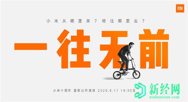 小米发布了Qicycle电动助力车国家标准版