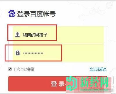百度網(wǎng)盤刪除的文件怎么恢復(fù)的辦法