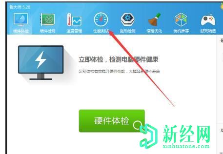 科技资讯:小编解答鲁大师手机排行榜在哪看的办法