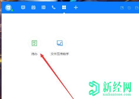 WPS怎么将Excel表格数据转成三维立体饼图
