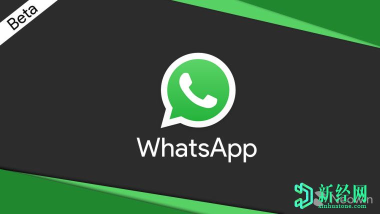 WhatsApp为Android上的某些Beta版用户推出了新的高级搜索功能