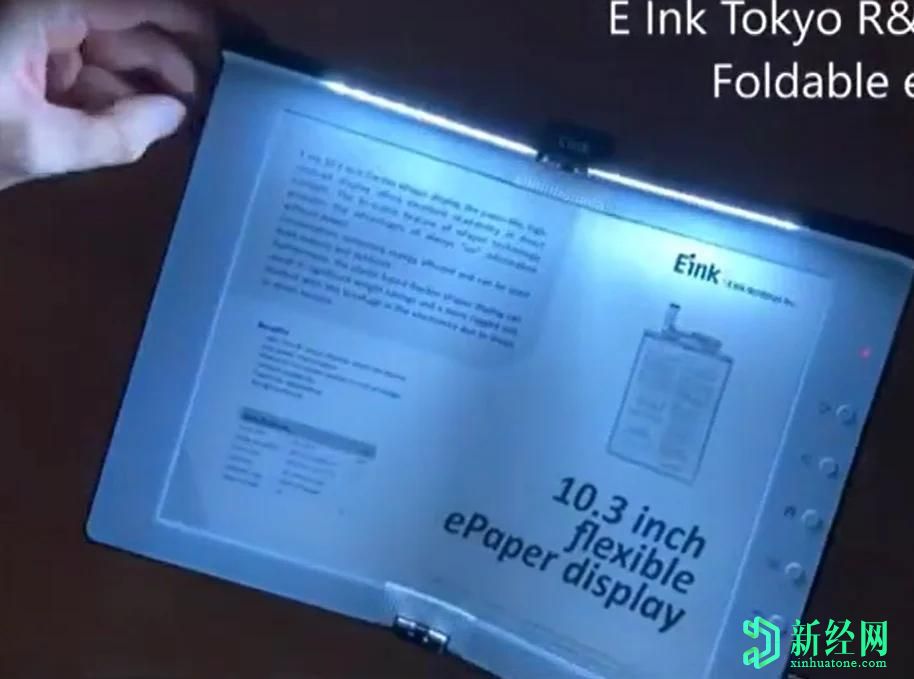 E Ink宣布推出10.3英寸柔性ePaper显示器