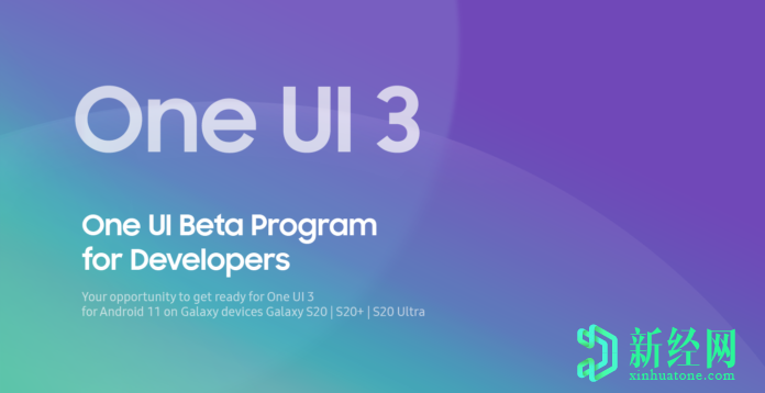 三星宣布针对Galaxy S20系列发布基于Android 11的One UI 3 Developer Beta
