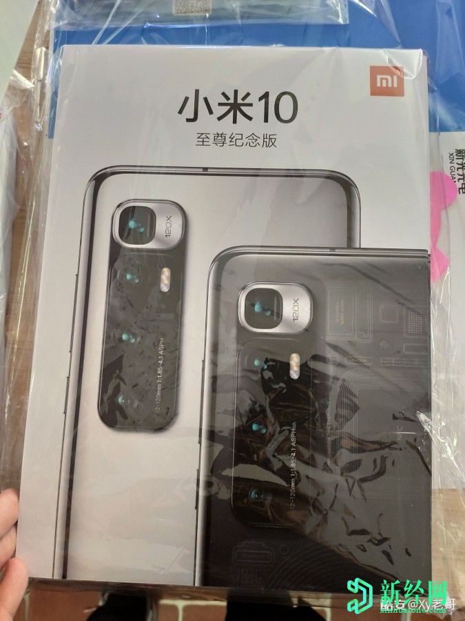 小米Mi  10 Ultra泄漏的图像揭示了120倍变焦，潜望镜镜头，陶瓷和透明后置设计