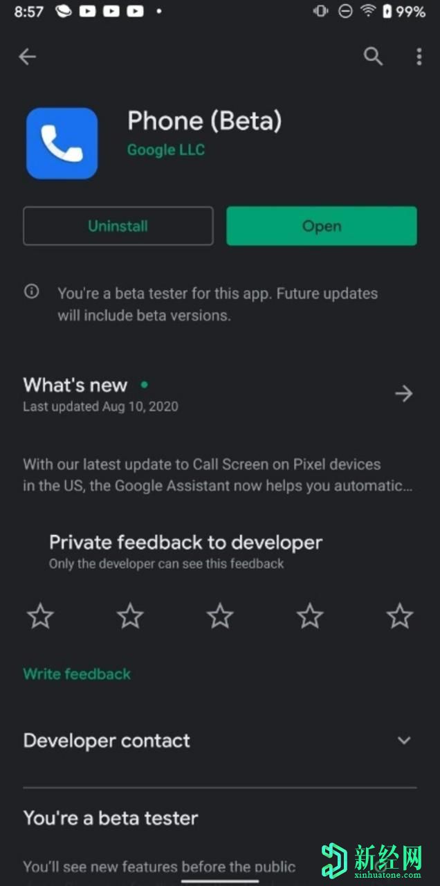 谷歌 Phone应用（测试版）现在可用于更多非Pixel和Android One手机