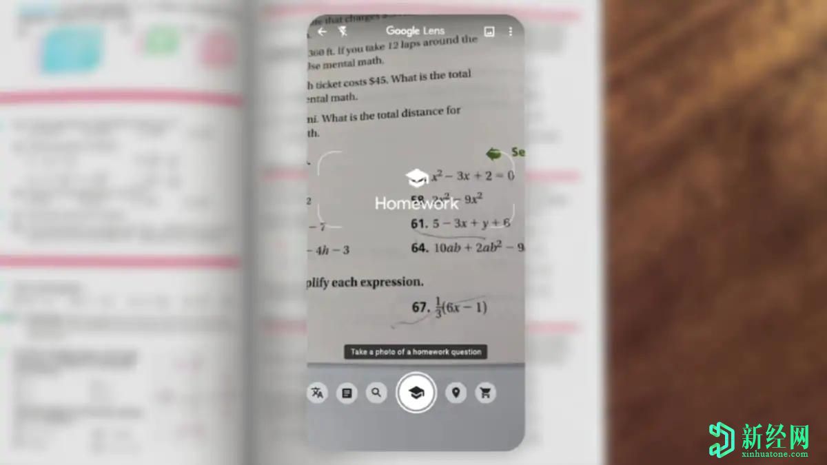 谷歌推出新功能帮助学生做作业
