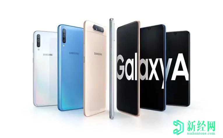 某些三星Galaxy A系列手机可能会获得三代Android更新