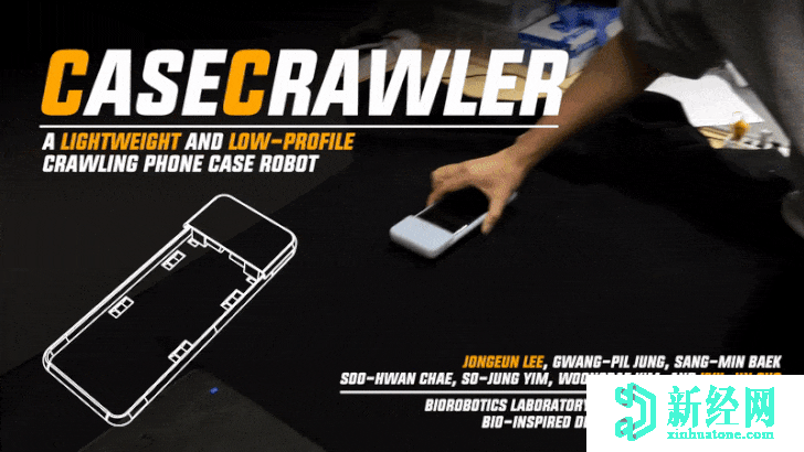 CaseCrawler是一个机械手保护套，可将手机移至最近的充电座