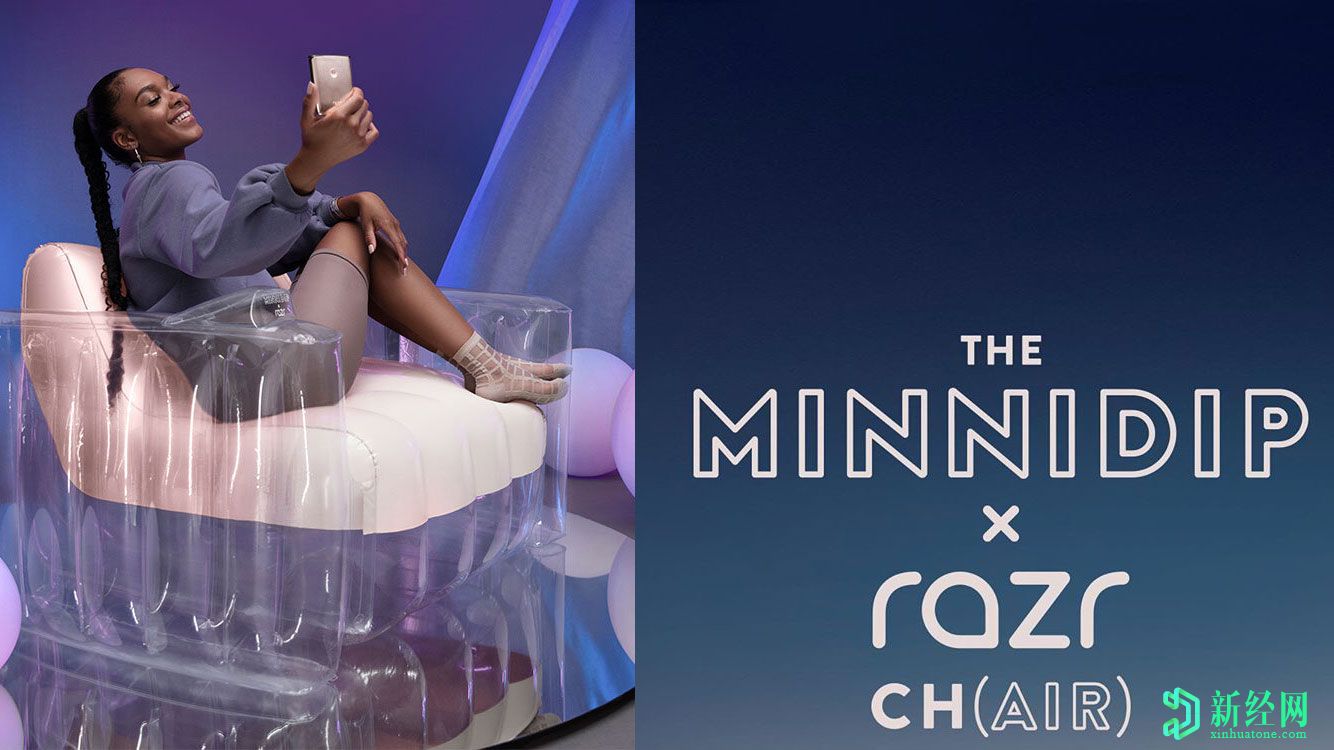 摩托罗拉的Minnidip x Razr Ch（air）是一款70美元的充气椅，比Razr 5G便宜200美元