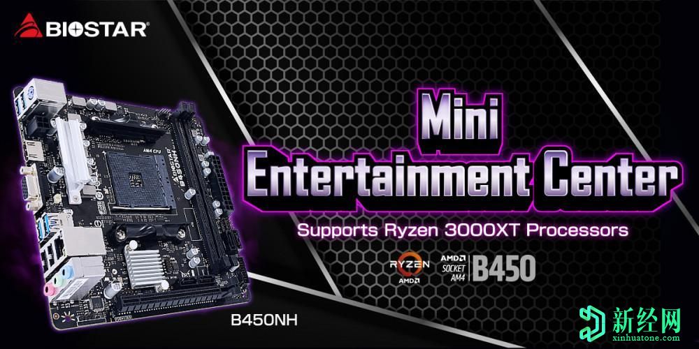 映泰推出B450NH Mini-ITX主板设计为SFF AMD Ryzen系统的解决方法
