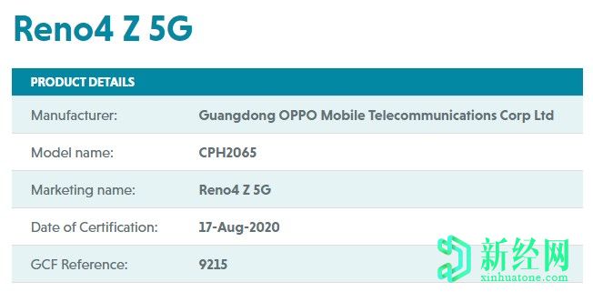 OPPO Reno4 Z 5G袋获得GCF认证; 可以更名为OPPO A92