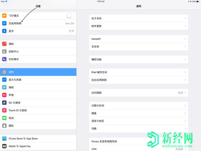 ipad无法连接app  store应该怎样处理？