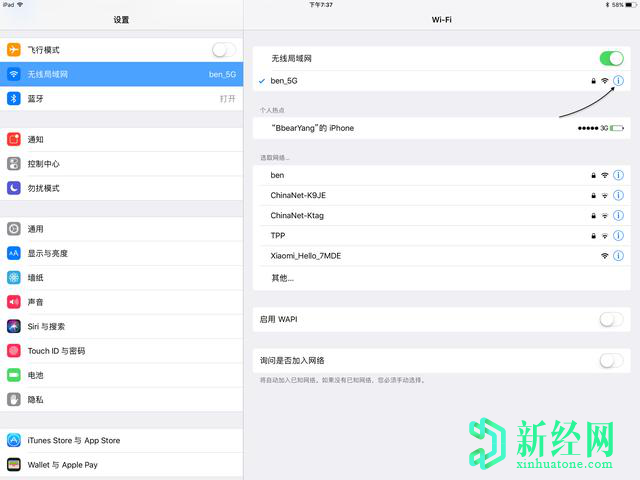ipad无法连接app  store应该怎样处理？
