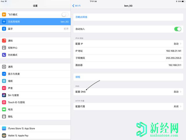 ipad无法连接app  store应该怎样处理？