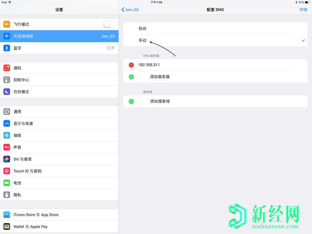 ipad无法连接app  store应该怎样处理？