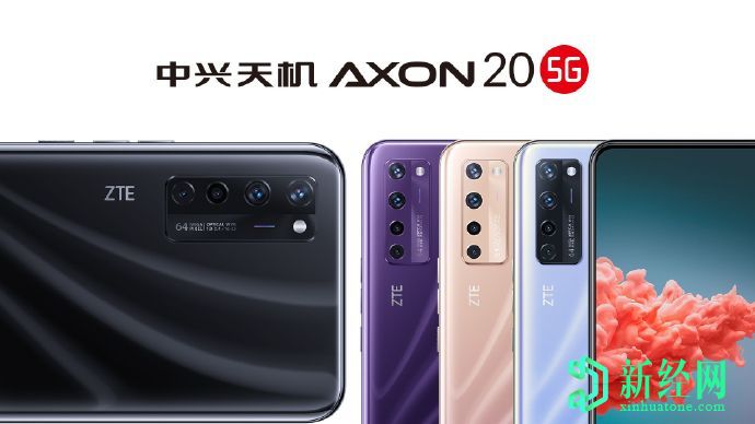 倪飞分享照片揭示了中兴Axon 20 5G的颜色变化