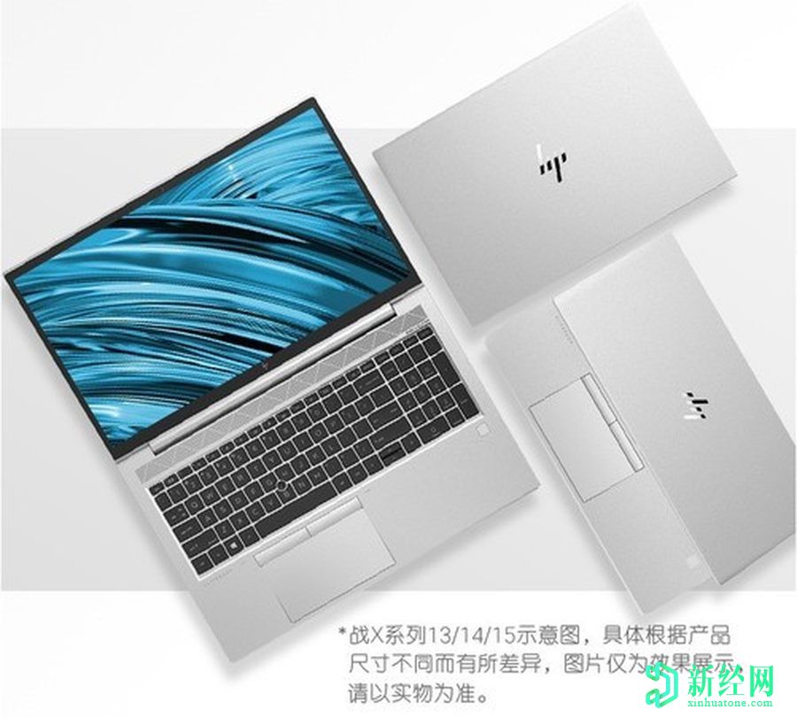 科技资讯:在中国推出具有Ryzen 7 Pro处理器的HP War X Ryzen Edition