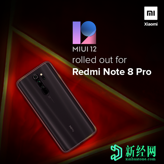 科技资讯:Redmi Note 8 Pro MIUI 12稳定更新开始在印度推出