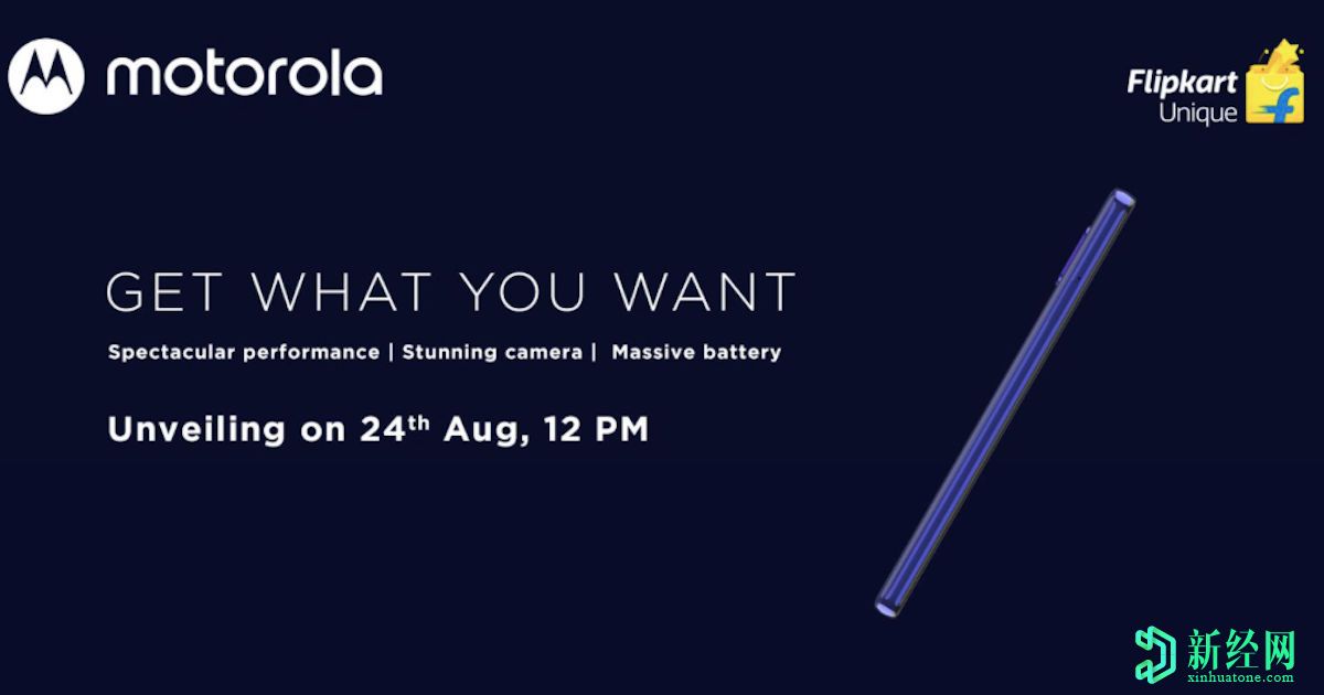 摩托罗拉Moto G9将于今天下午12: 00在印度发布:预计价格和规格