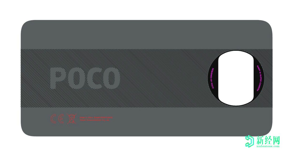 在FCC网站上找到的规格POCO M2007J20CG可能是POCO X3