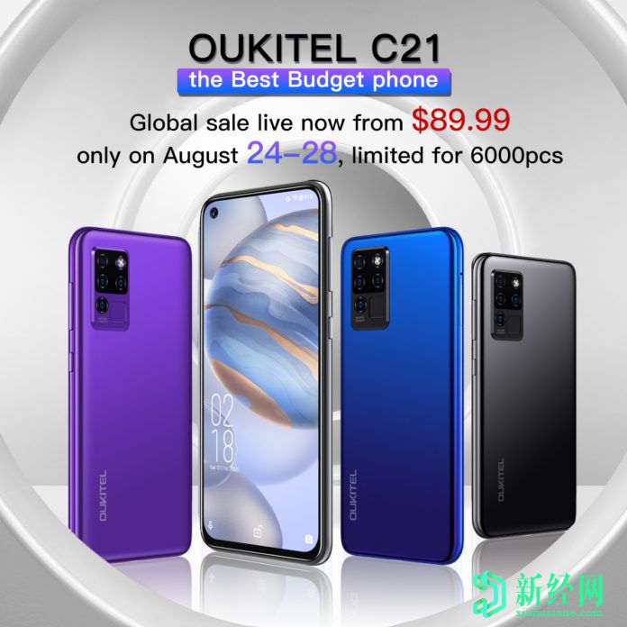 Oukitel C21廉价智能手机零售价为$ 89.99