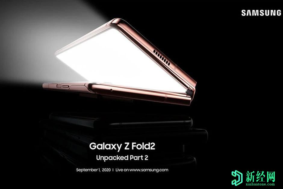 三星设置特殊的Galaxy Z Fold 2 5G未包装第2部分活动