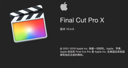最新的Final Cut Pro X更新为工作带来了一些有用的增强