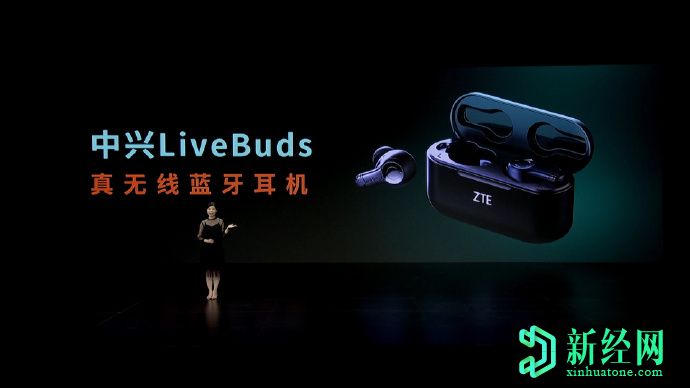 中兴LiveBuds具有噪音消除功能和20小时的电池续航时间，价格约为29美元