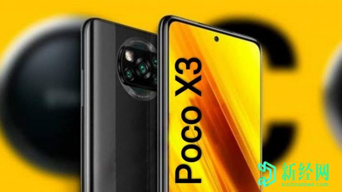 POCO X3 NFC动手视频泄漏揭示了整个设计