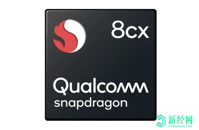 高通宣布面向基于ARM的新型笔记本电脑使用Snapdragon 8cx 2 5G处理器